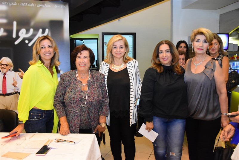 YWCA Avant Premiere of يربوا بعزكن